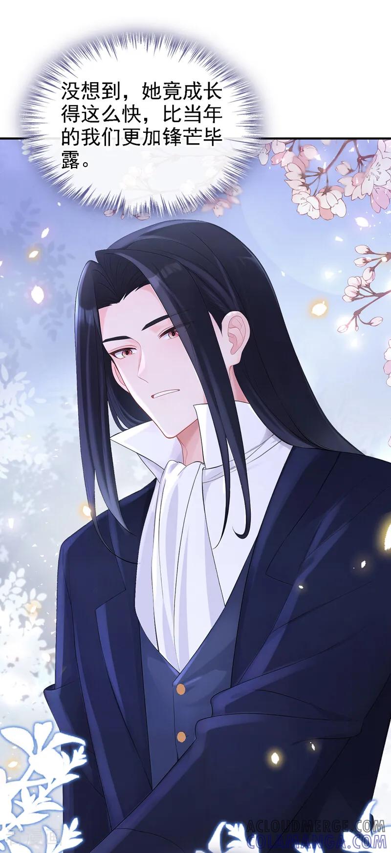第163话他在表达关心吗……-快穿：宿主她一心求死-iCiyuan动漫（第11张）