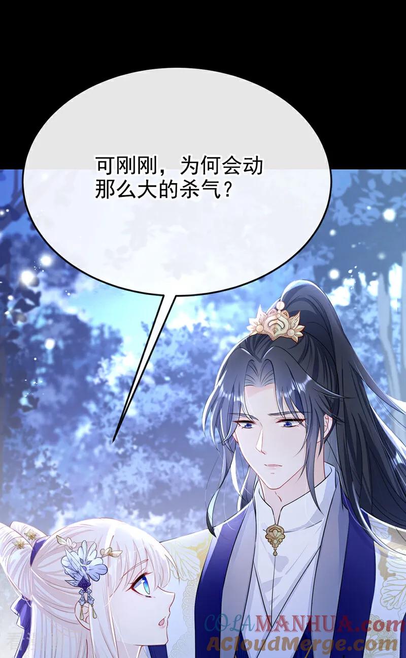 第16话我有点喜欢你-快穿：宿主她一心求死-iCiyuan动漫（第10张）