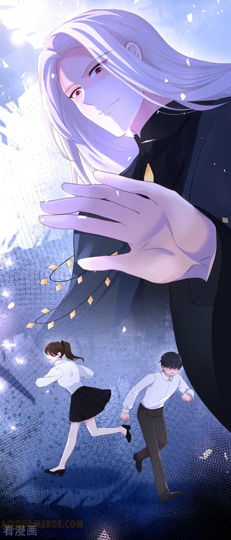 第169话我有证据！-快穿：宿主她一心求死-iCiyuan动漫（第11张）