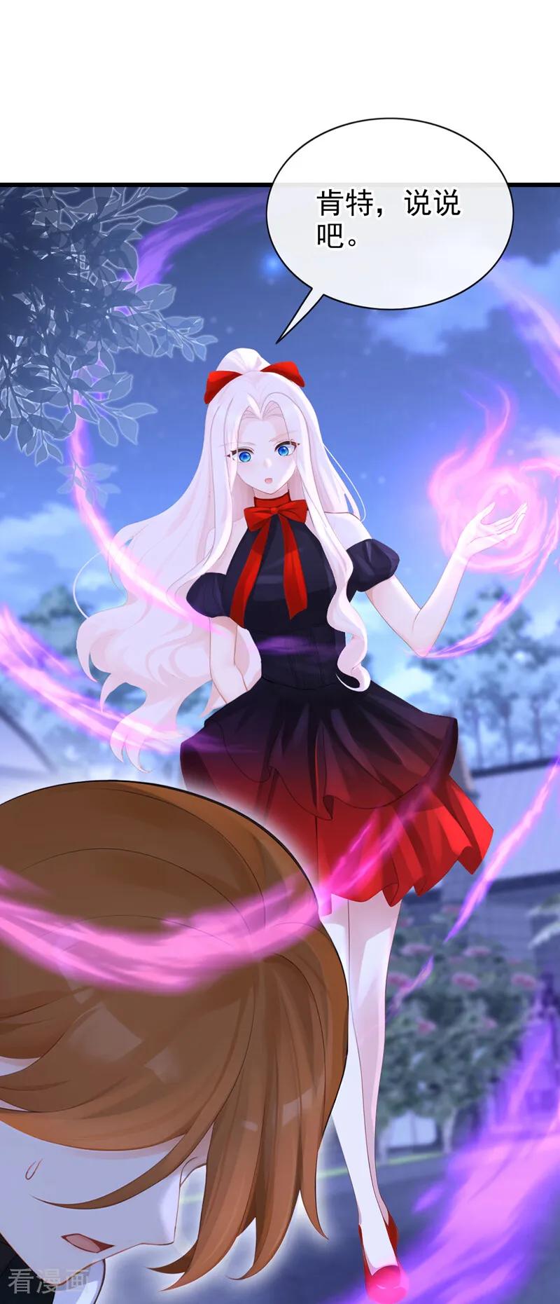 第170话还不束手就擒？-快穿：宿主她一心求死-iCiyuan动漫（第2张）