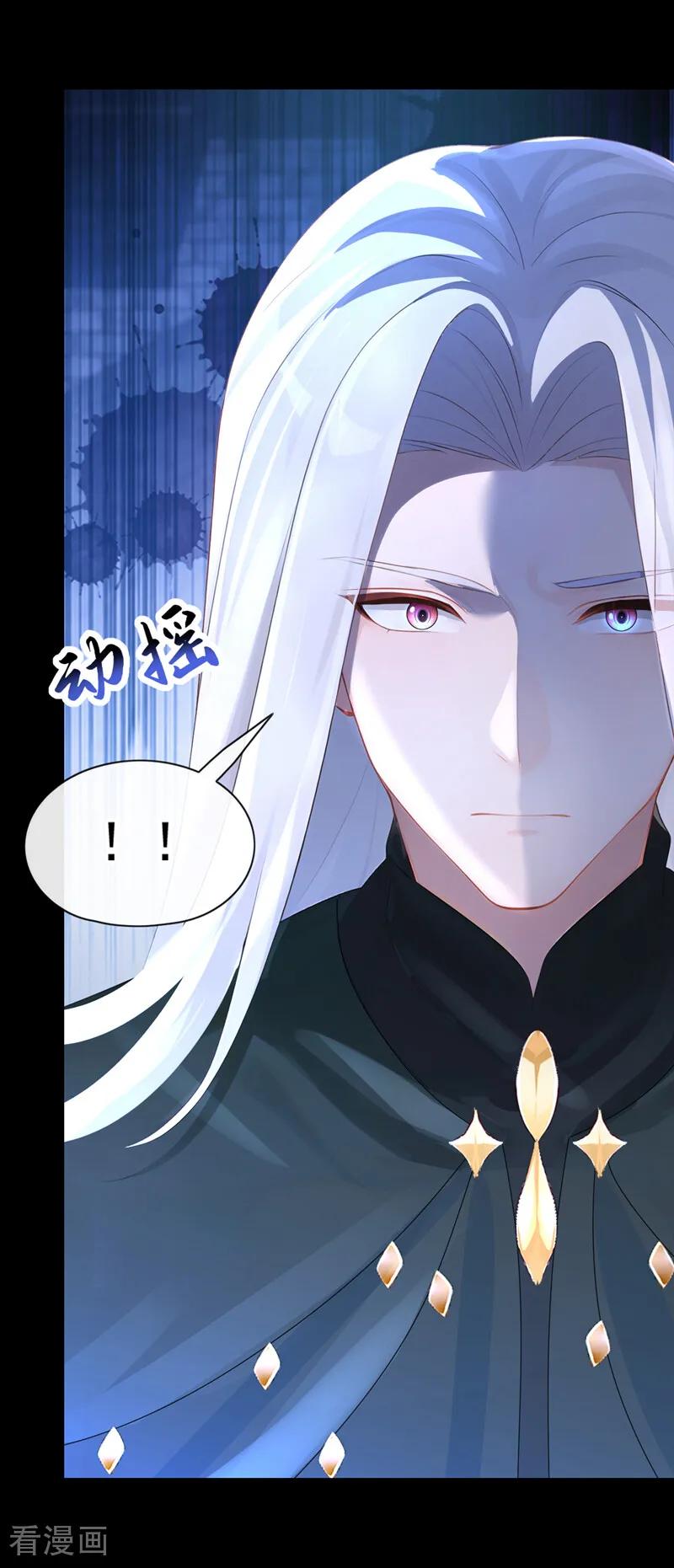 第170话还不束手就擒？-快穿：宿主她一心求死-iCiyuan动漫（第10张）
