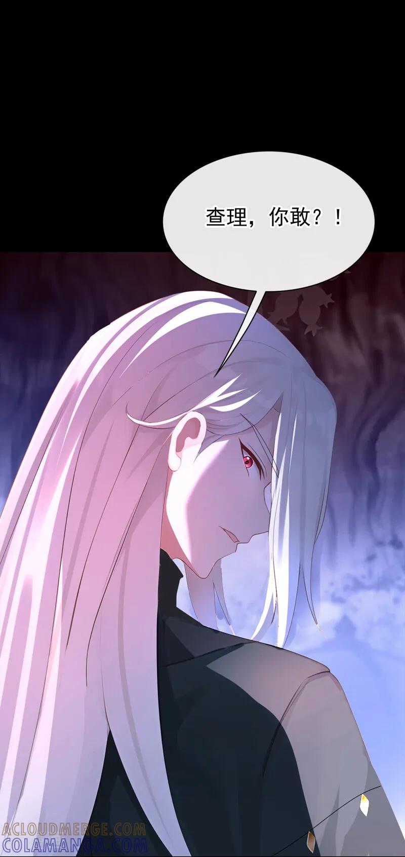 第170话还不束手就擒？-快穿：宿主她一心求死-iCiyuan动漫（第13张）