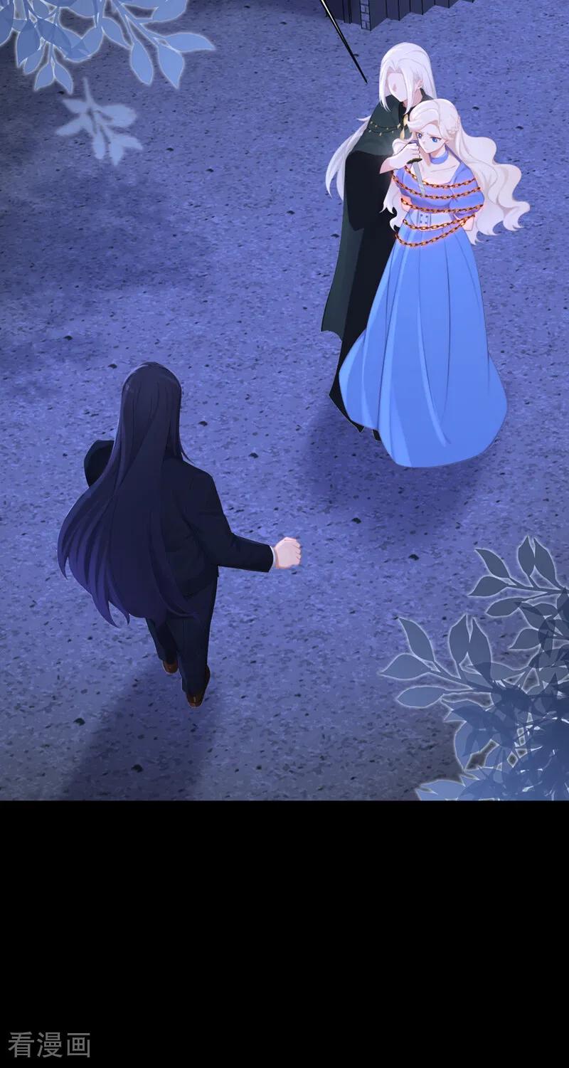 第171话一切都够了！-快穿：宿主她一心求死-iCiyuan动漫（第14张）