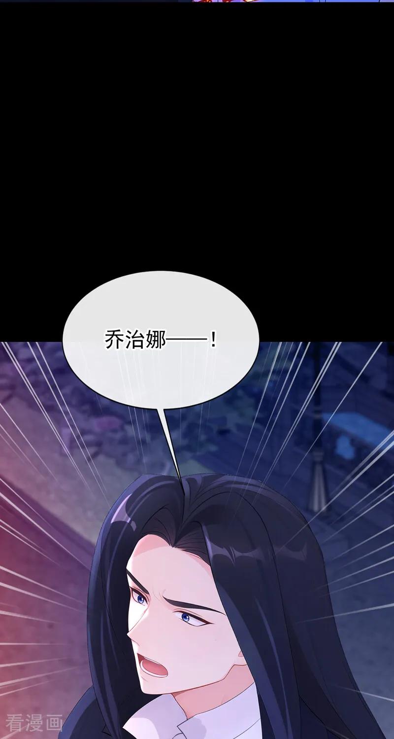 第171话一切都够了！-快穿：宿主她一心求死-iCiyuan动漫（第9张）