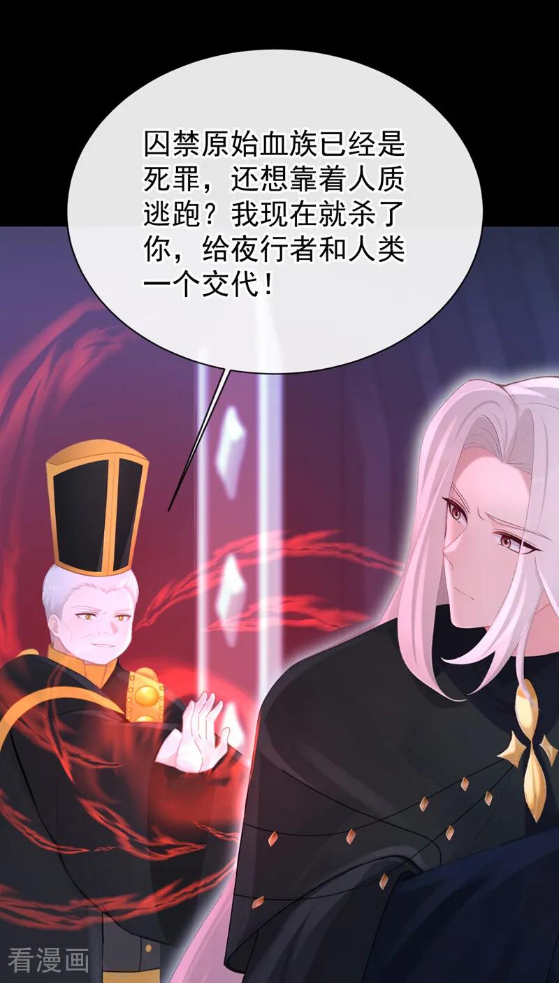 第171话一切都够了！-快穿：宿主她一心求死-iCiyuan动漫（第15张）