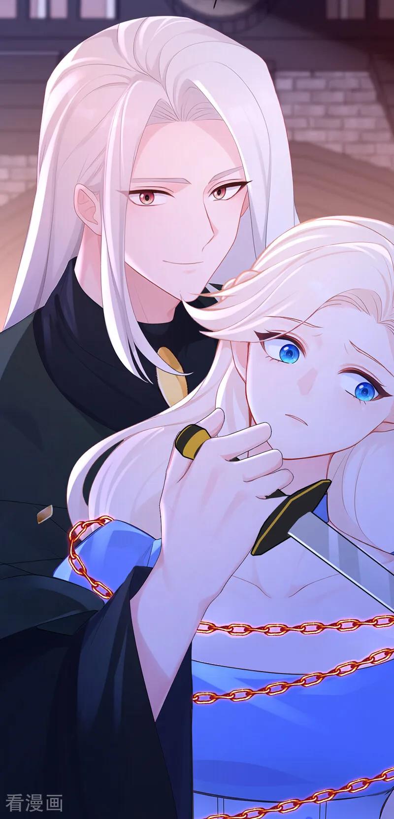第171话一切都够了！-快穿：宿主她一心求死-iCiyuan动漫（第8张）