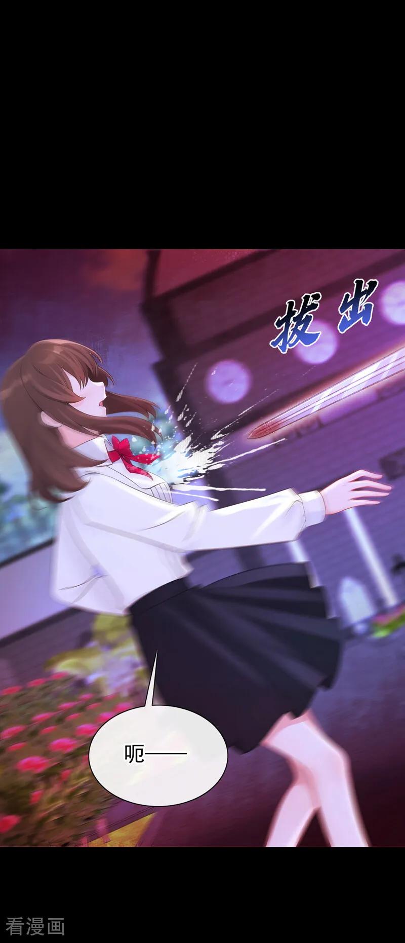 第172话转化世界女主-快穿：宿主她一心求死-iCiyuan动漫（第8张）
