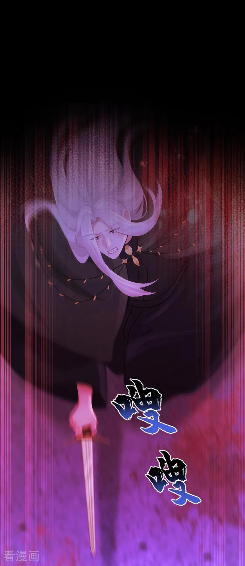 第172话转化世界女主-快穿：宿主她一心求死-iCiyuan动漫（第2张）