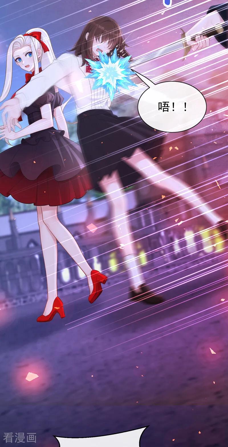 第172话转化世界女主-快穿：宿主她一心求死-iCiyuan动漫（第6张）