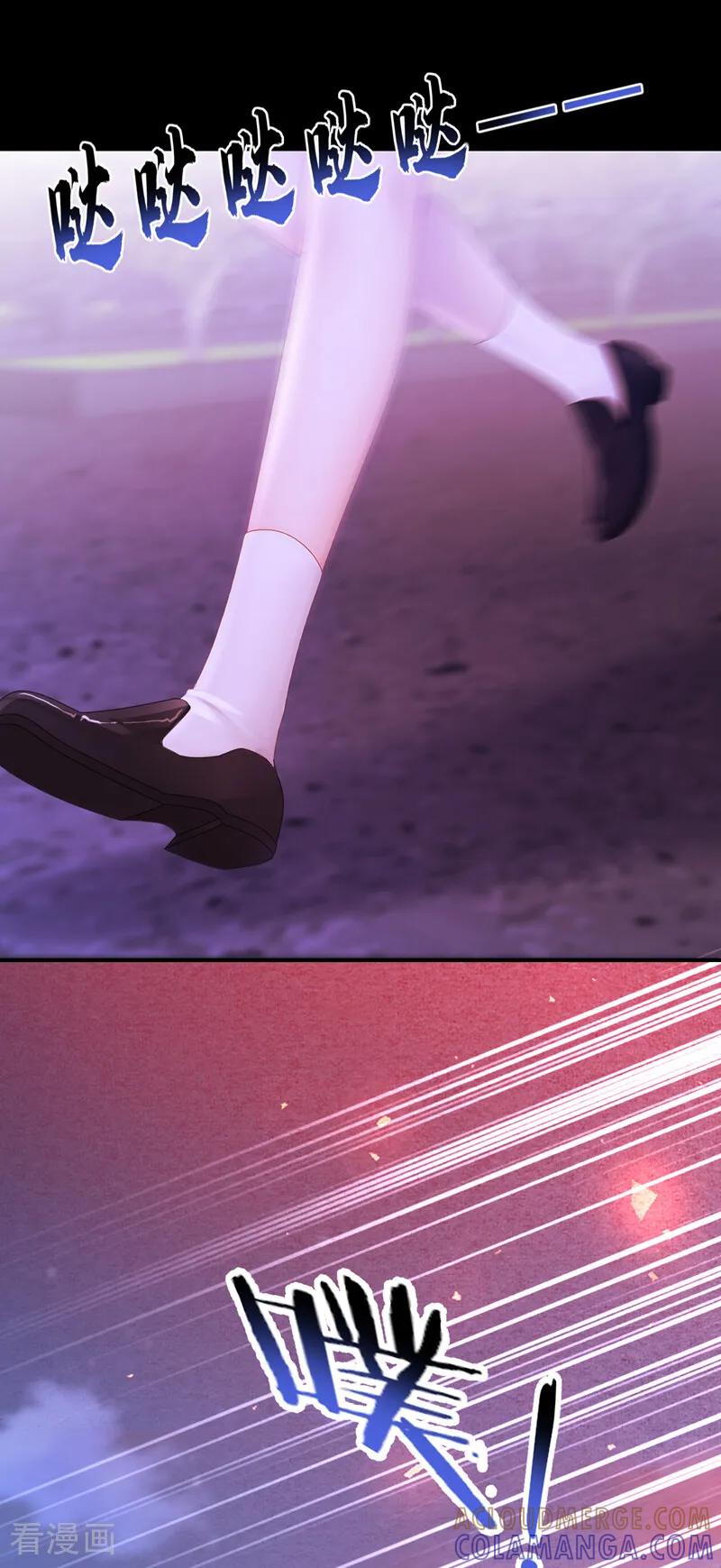 第172话转化世界女主-快穿：宿主她一心求死-iCiyuan动漫（第5张）