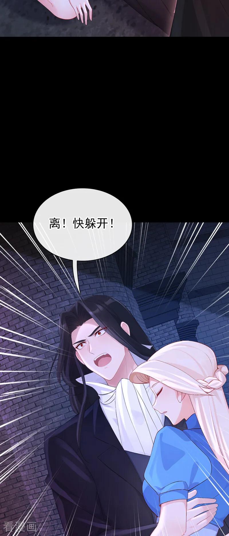 第172话转化世界女主-快穿：宿主她一心求死-iCiyuan动漫（第10张）