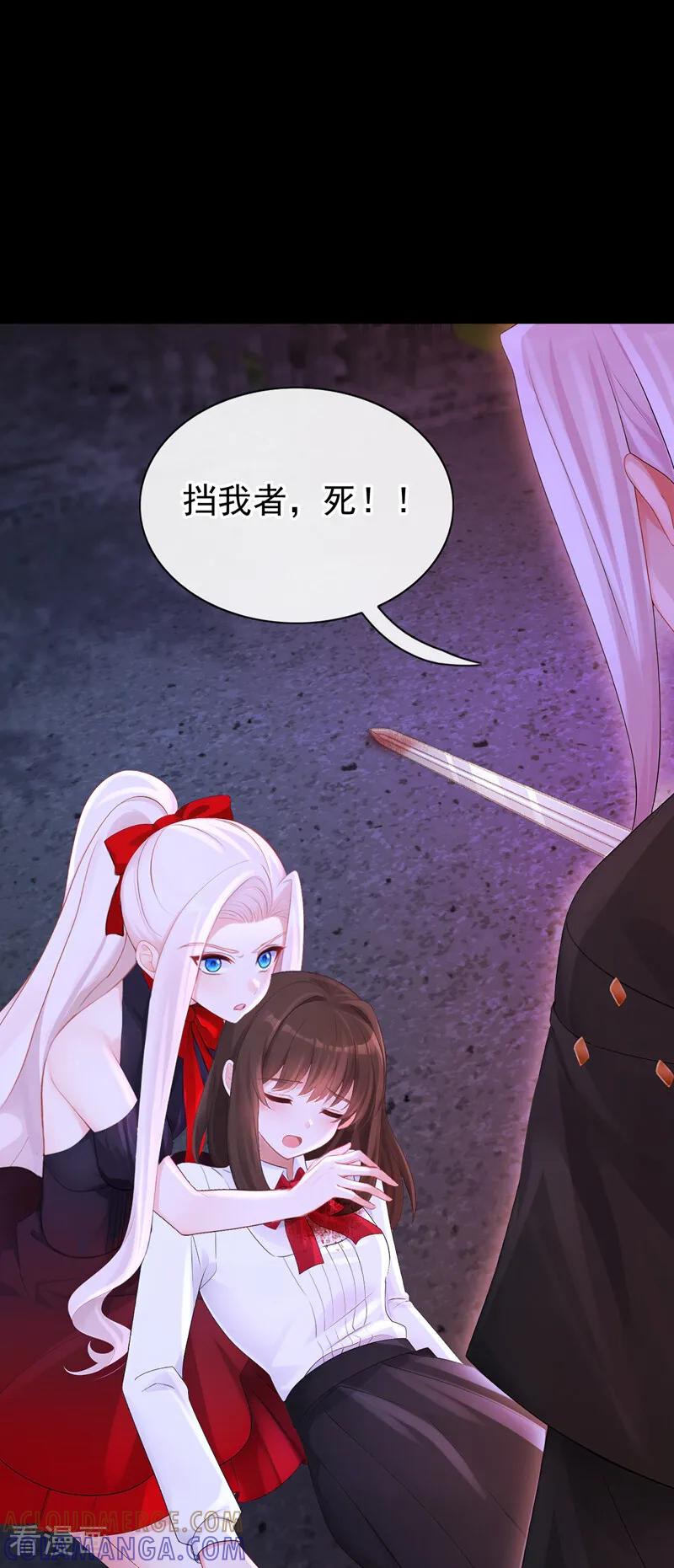 第172话转化世界女主-快穿：宿主她一心求死-iCiyuan动漫（第9张）