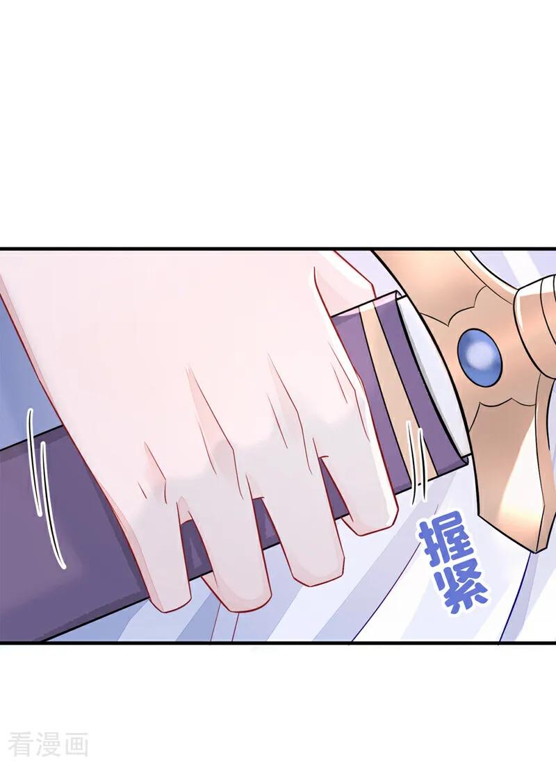 第17话位面女主出现？-快穿：宿主她一心求死-iCiyuan动漫（第3张）