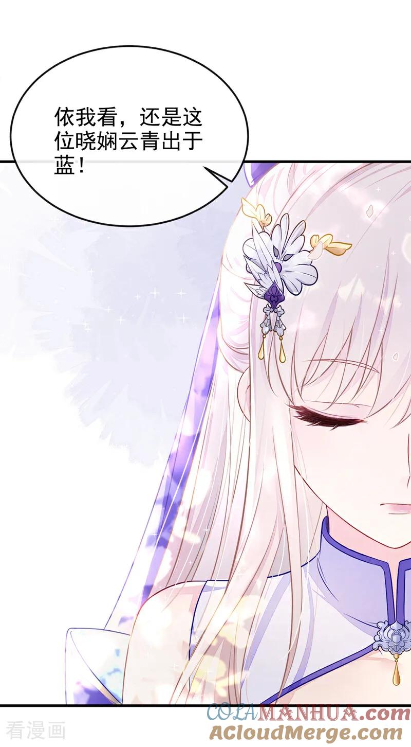 第17话位面女主出现？-快穿：宿主她一心求死-iCiyuan动漫（第4张）