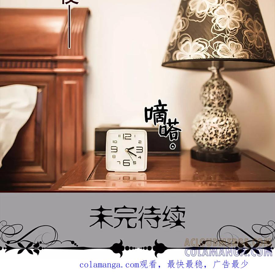 第26话-bloody-lips 血契-剧能玩（第19张）