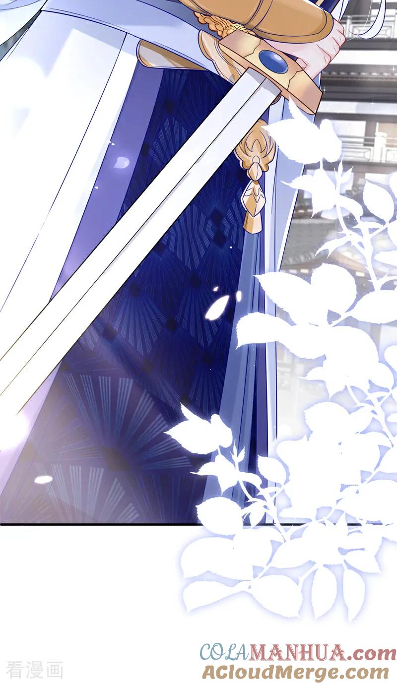 第18话原来他喜欢我……-快穿：宿主她一心求死-iCiyuan动漫（第10张）
