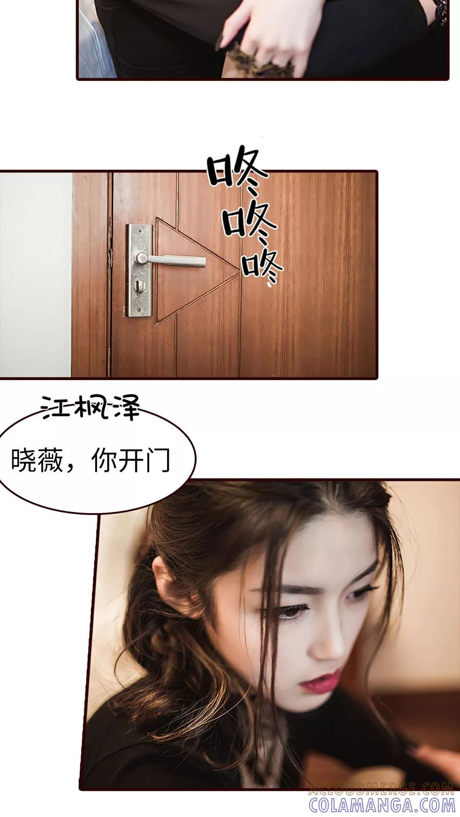 第26话-bloody-lips 血契-剧能玩（第13张）