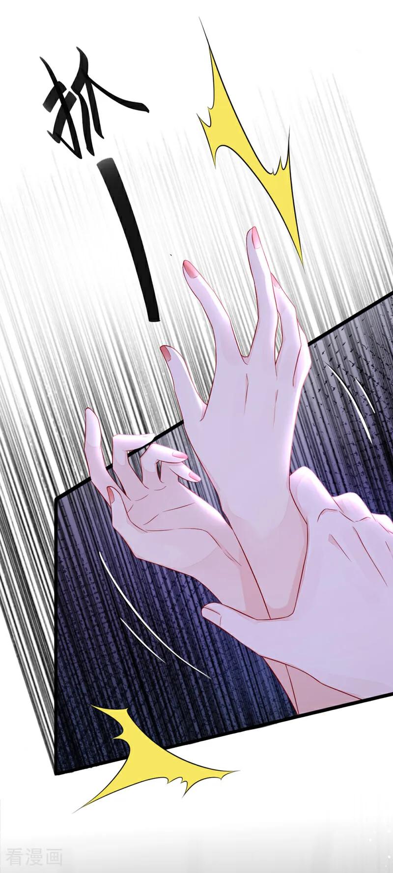 第1话在三千世界当反派！-快穿：宿主她一心求死-iCiyuan动漫（第38张）