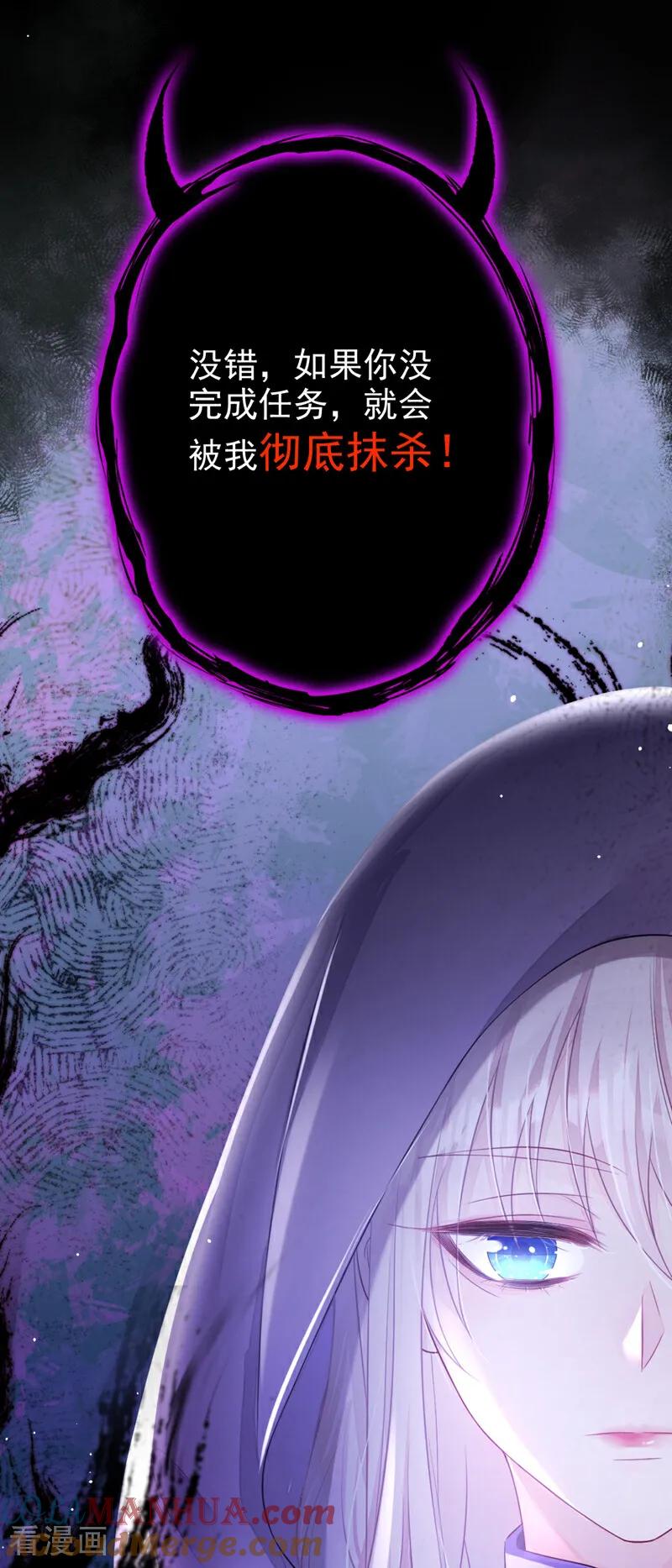 第1话在三千世界当反派！-快穿：宿主她一心求死-iCiyuan动漫（第13张）