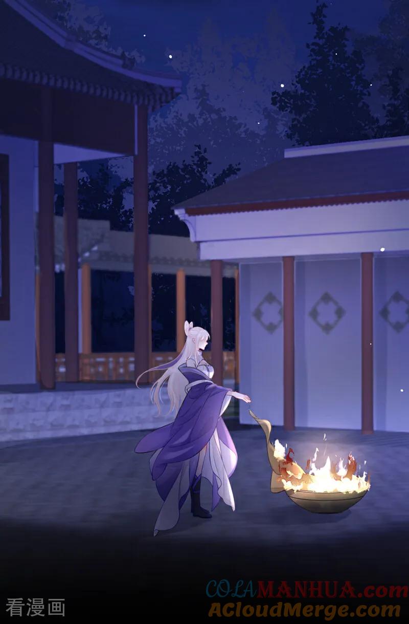第1话在三千世界当反派！-快穿：宿主她一心求死-iCiyuan动漫（第28张）