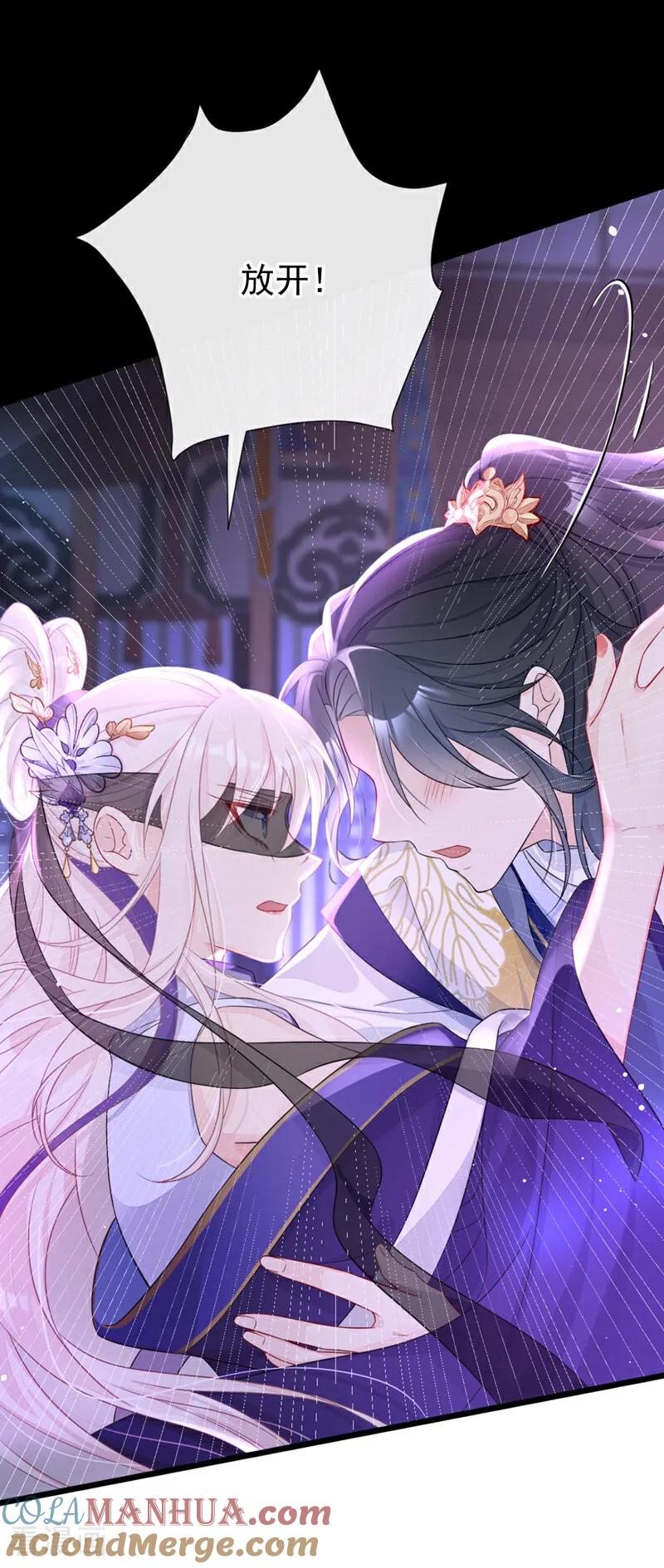 第1话在三千世界当反派！-快穿：宿主她一心求死-iCiyuan动漫（第37张）