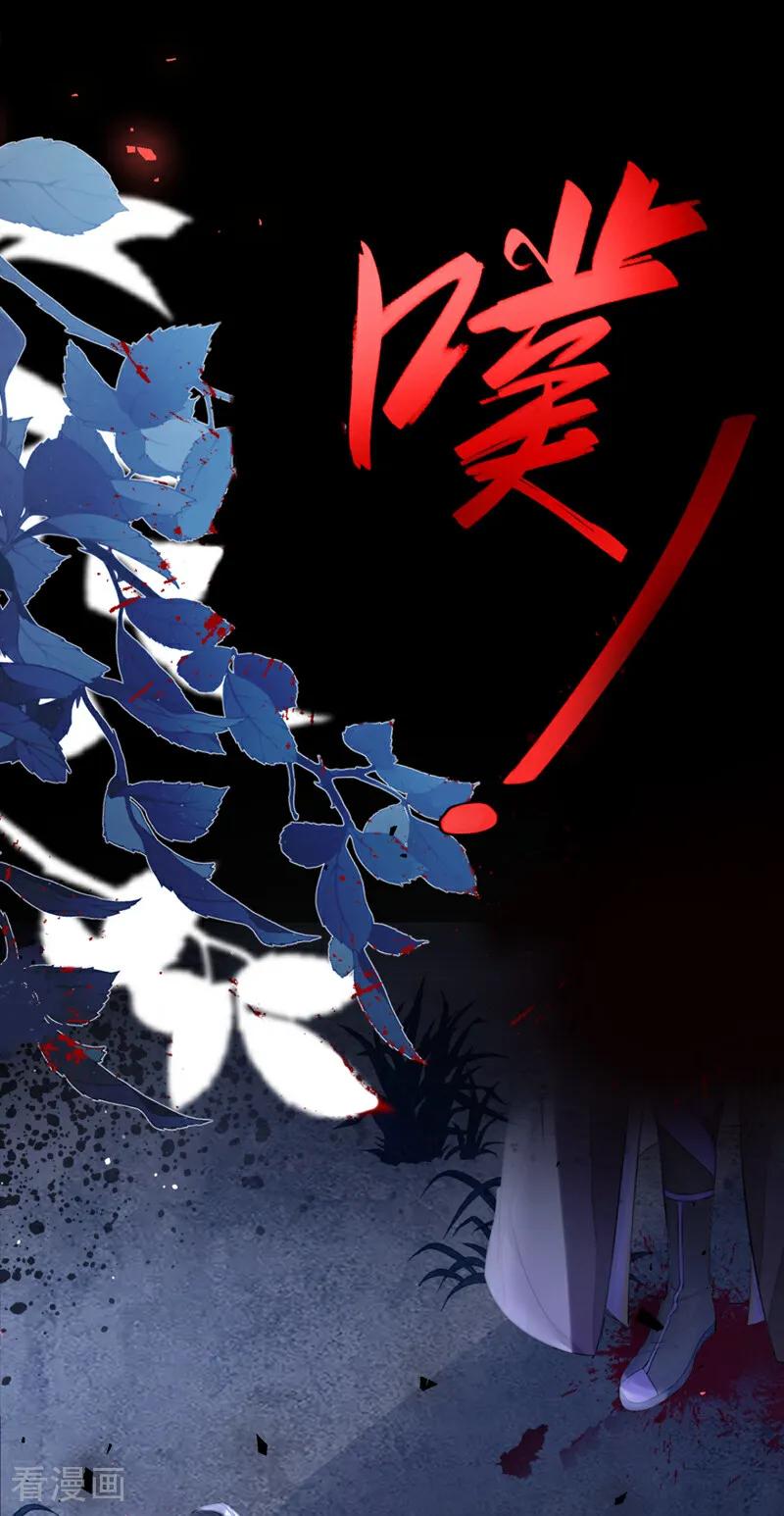 第1话在三千世界当反派！-快穿：宿主她一心求死-iCiyuan动漫（第5张）