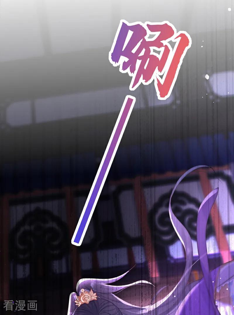 第1话在三千世界当反派！-快穿：宿主她一心求死-iCiyuan动漫（第39张）