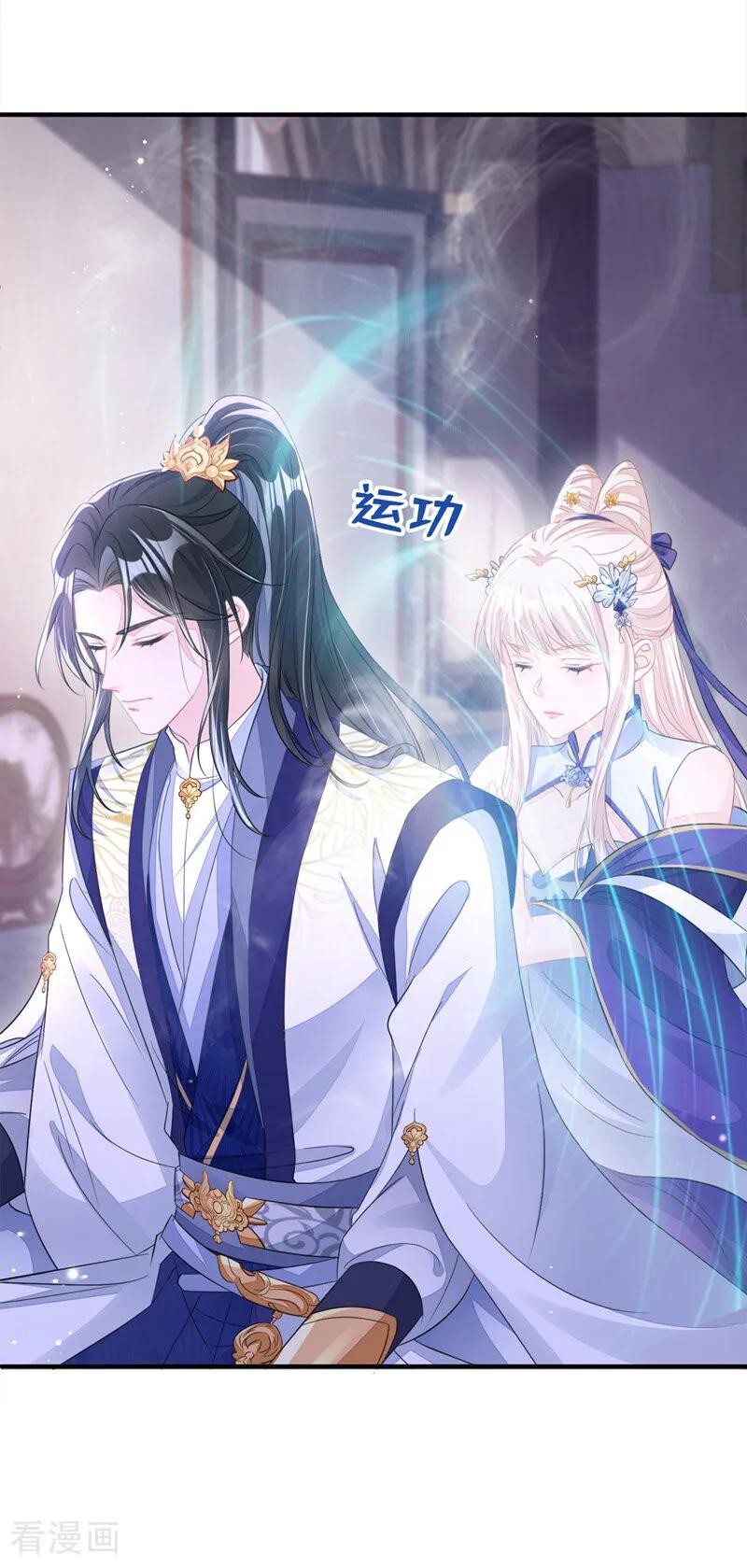 第19话闫綮……帮帮我-快穿：宿主她一心求死-iCiyuan动漫（第12张）