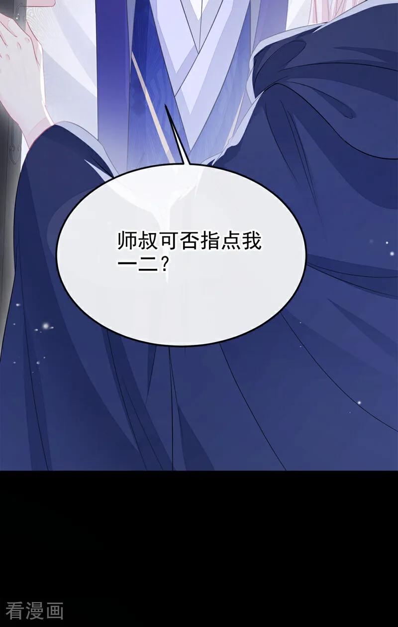 第19话闫綮……帮帮我-快穿：宿主她一心求死-iCiyuan动漫（第6张）