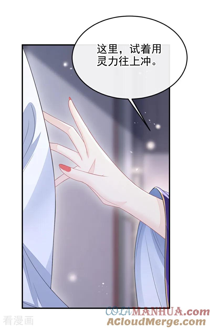 第19话闫綮……帮帮我-快穿：宿主她一心求死-iCiyuan动漫（第13张）