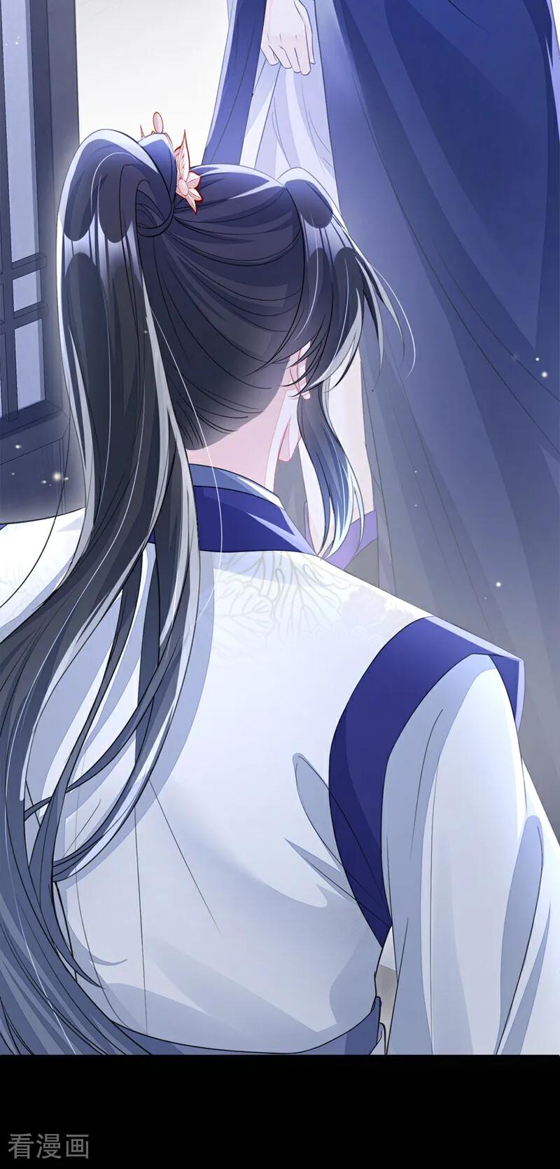 第19话闫綮……帮帮我-快穿：宿主她一心求死-iCiyuan动漫（第8张）
