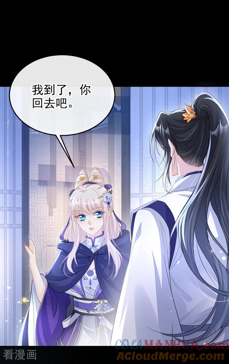 第19话闫綮……帮帮我-快穿：宿主她一心求死-iCiyuan动漫（第3张）