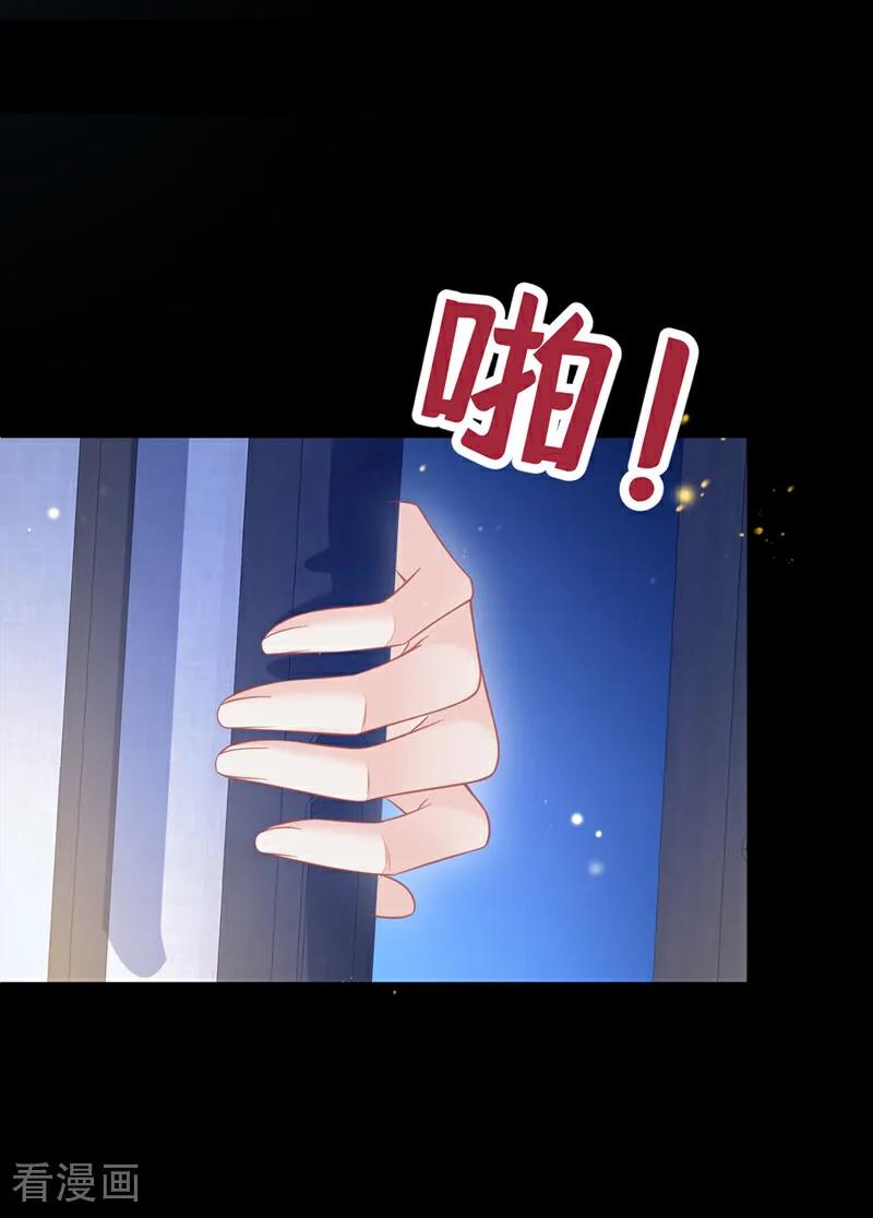 第19话闫綮……帮帮我-快穿：宿主她一心求死-iCiyuan动漫（第4张）