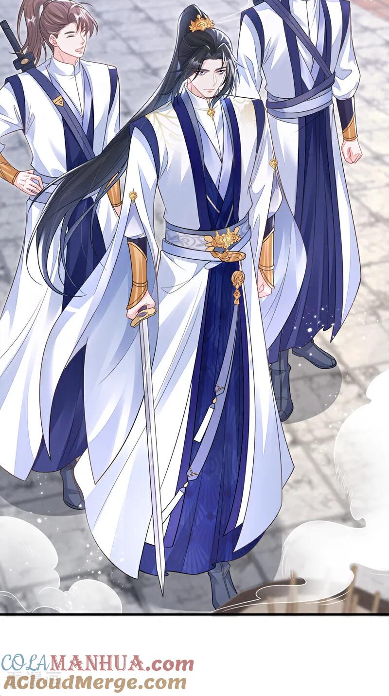 第21话阮师叔理应受罚！-快穿：宿主她一心求死-iCiyuan动漫（第4张）