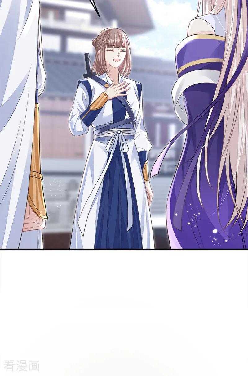 第21话阮师叔理应受罚！-快穿：宿主她一心求死-iCiyuan动漫（第11张）