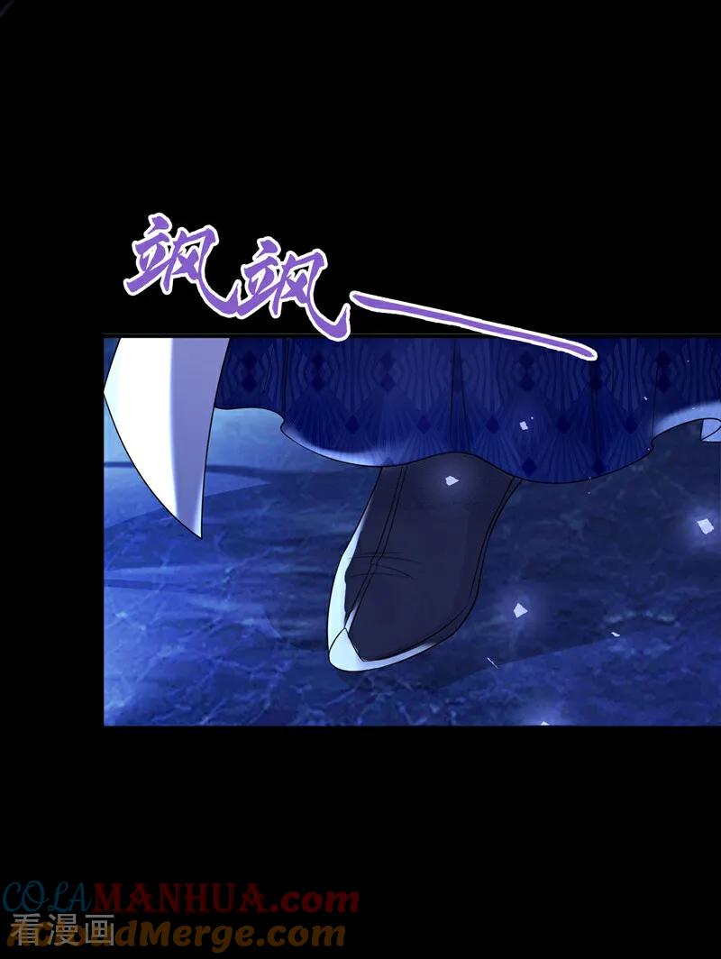 第23话为何深夜拿着匕首？-快穿：宿主她一心求死-iCiyuan动漫（第16张）