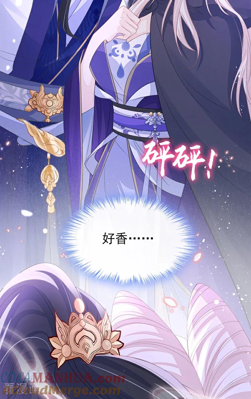 第24话我帮你揉揉-快穿：宿主她一心求死-iCiyuan动漫（第7张）
