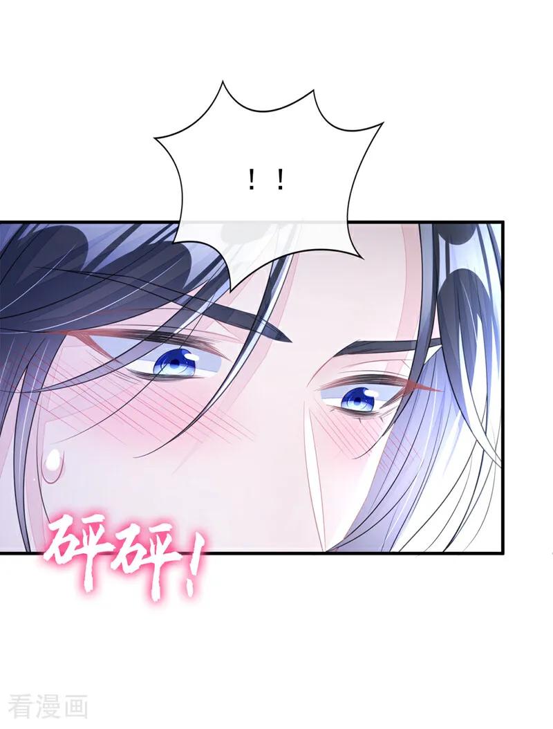 第24话我帮你揉揉-快穿：宿主她一心求死-iCiyuan动漫（第12张）