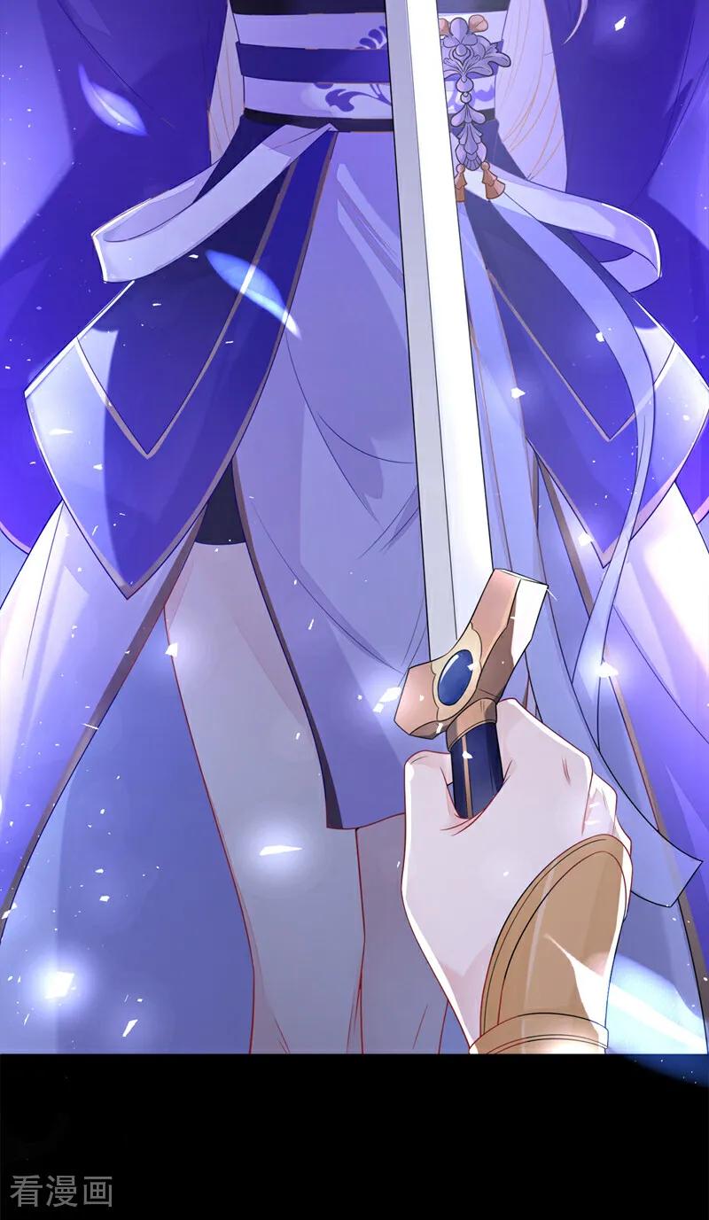 第25话我心悦师叔-快穿：宿主她一心求死-iCiyuan动漫（第9张）