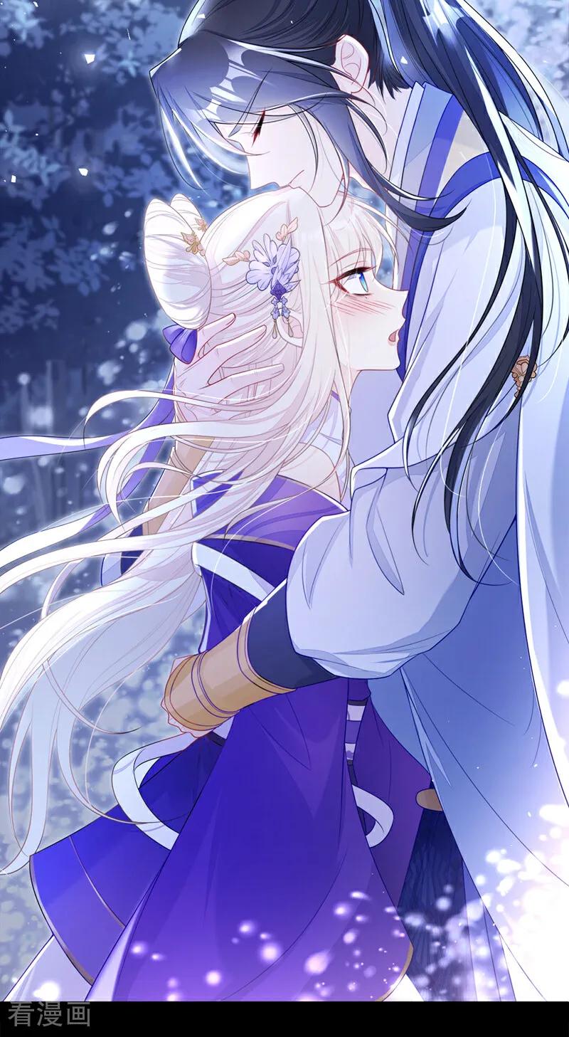 第25话我心悦师叔-快穿：宿主她一心求死-iCiyuan动漫（第11张）