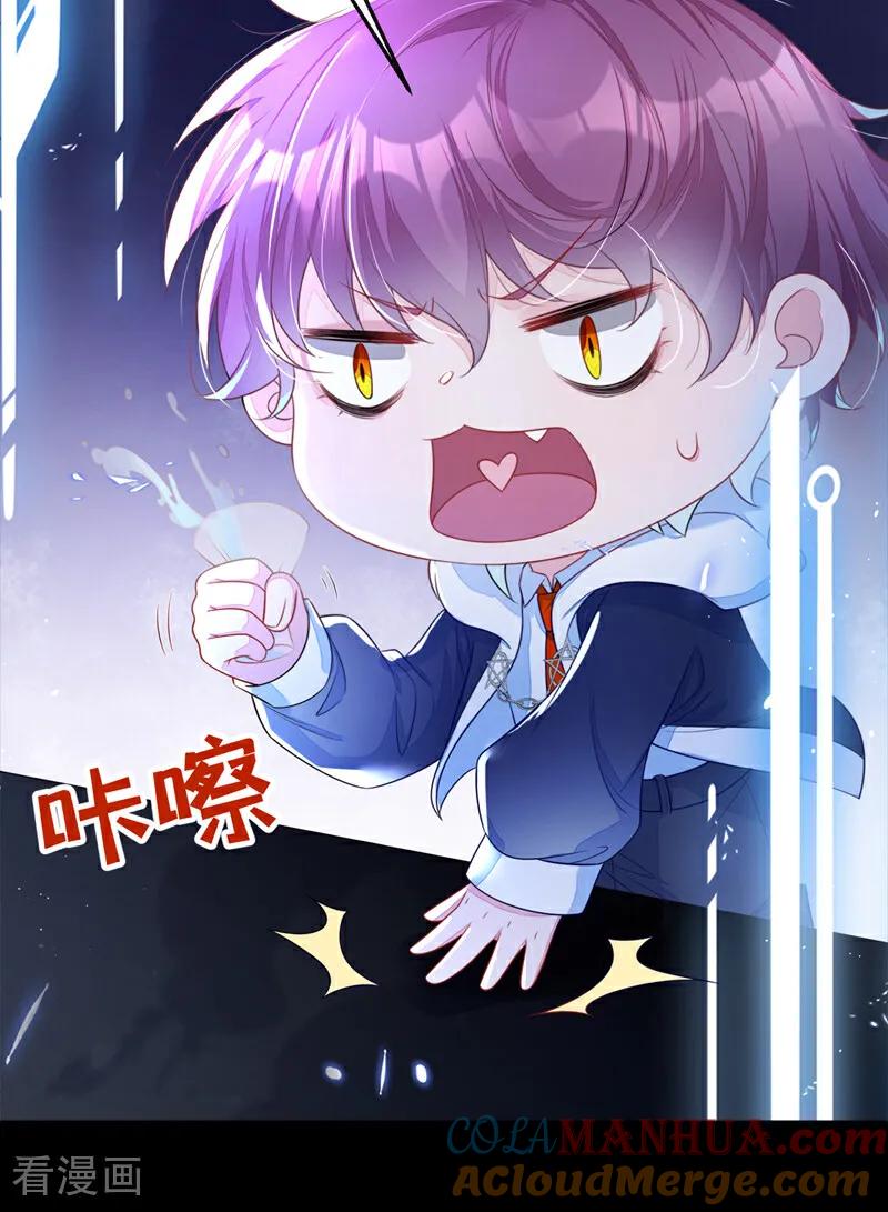 第25话我心悦师叔-快穿：宿主她一心求死-iCiyuan动漫（第7张）