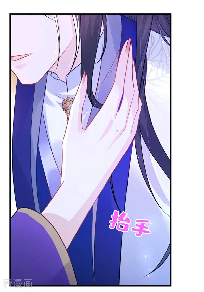 第25话我心悦师叔-快穿：宿主她一心求死-iCiyuan动漫（第36张）