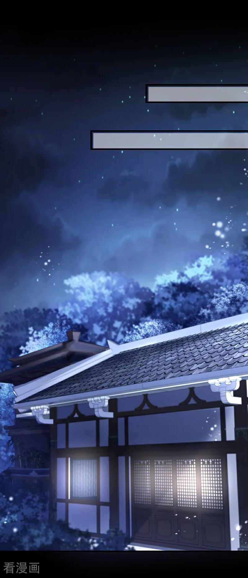 第26话不打算留后路吗？-快穿：宿主她一心求死-iCiyuan动漫（第2张）