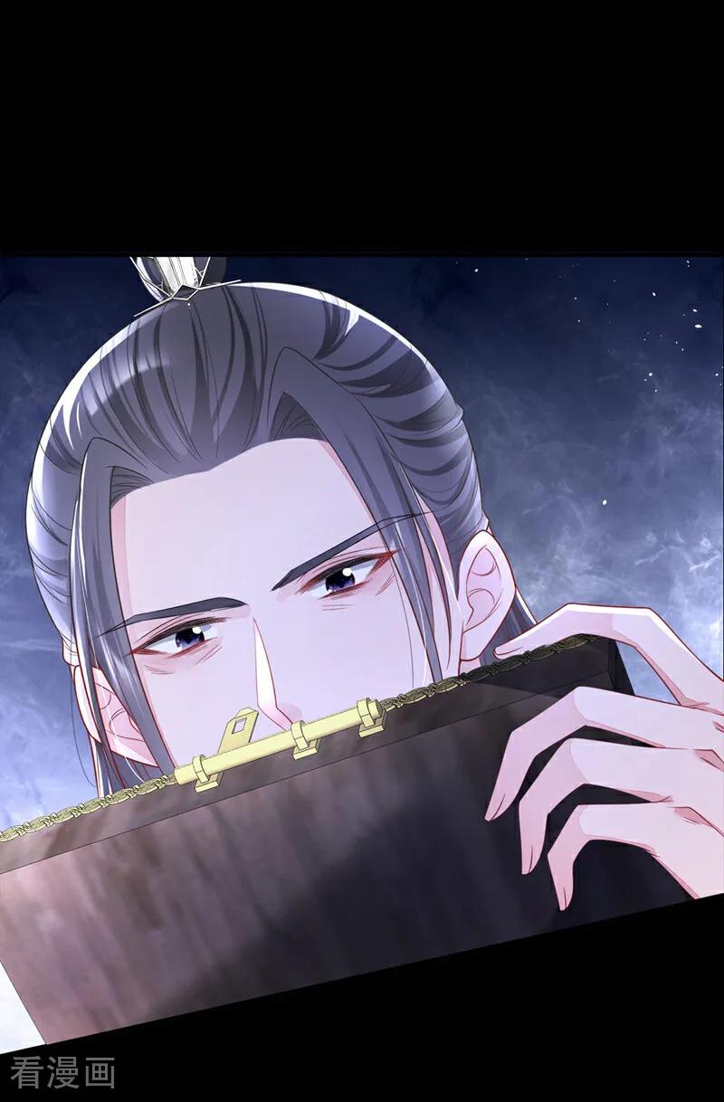 第26话不打算留后路吗？-快穿：宿主她一心求死-iCiyuan动漫（第14张）
