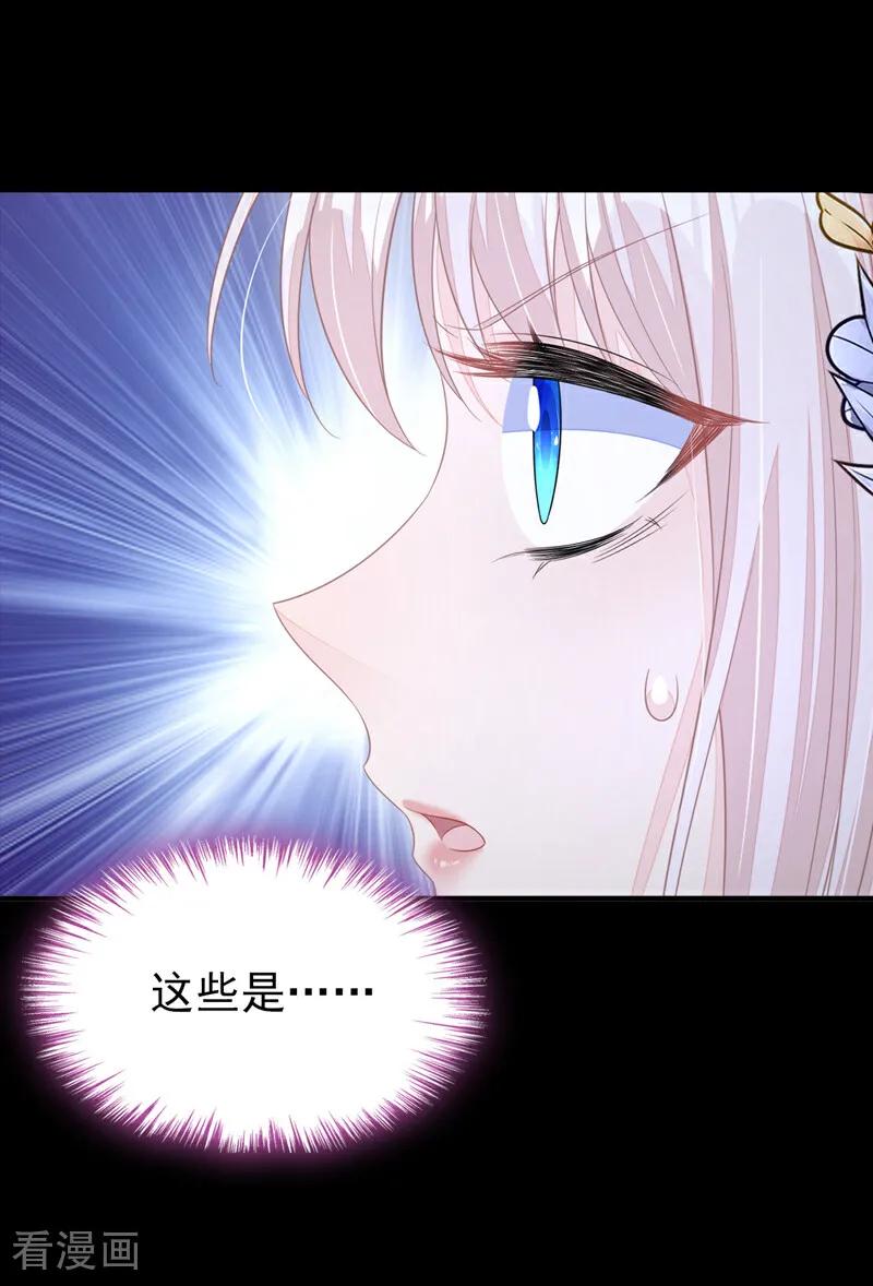 第27话天才沦为废物！-快穿：宿主她一心求死-iCiyuan动漫（第21张）