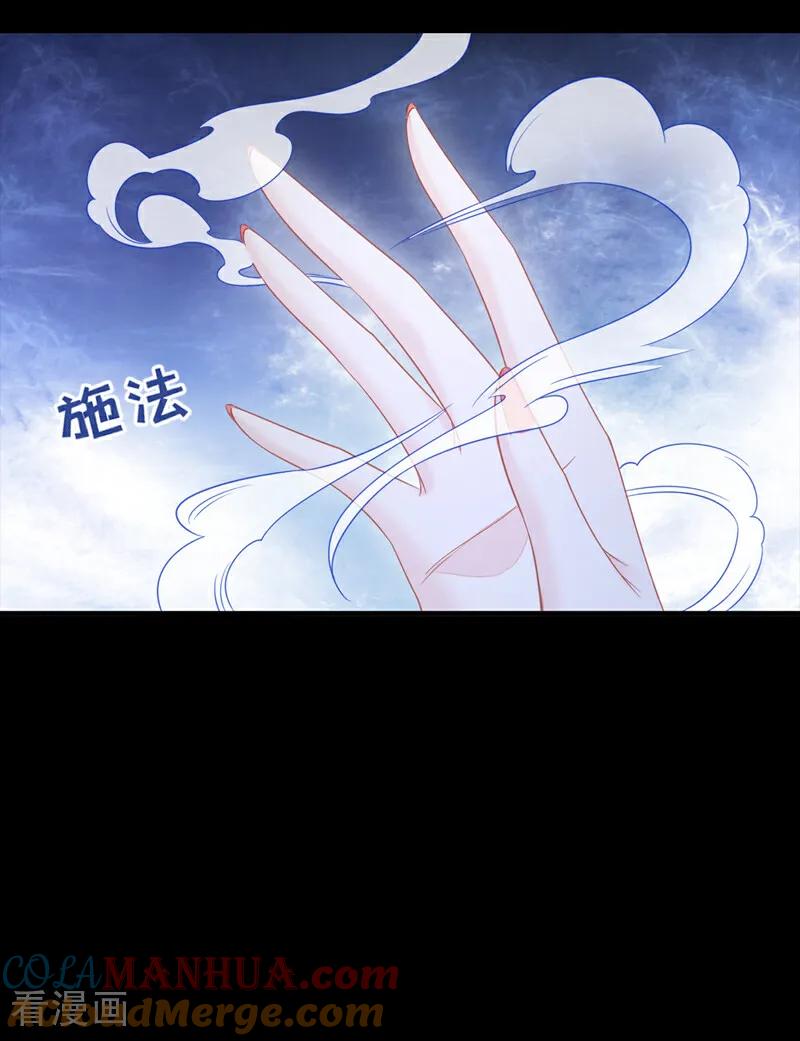 第27话天才沦为废物！-快穿：宿主她一心求死-iCiyuan动漫（第19张）