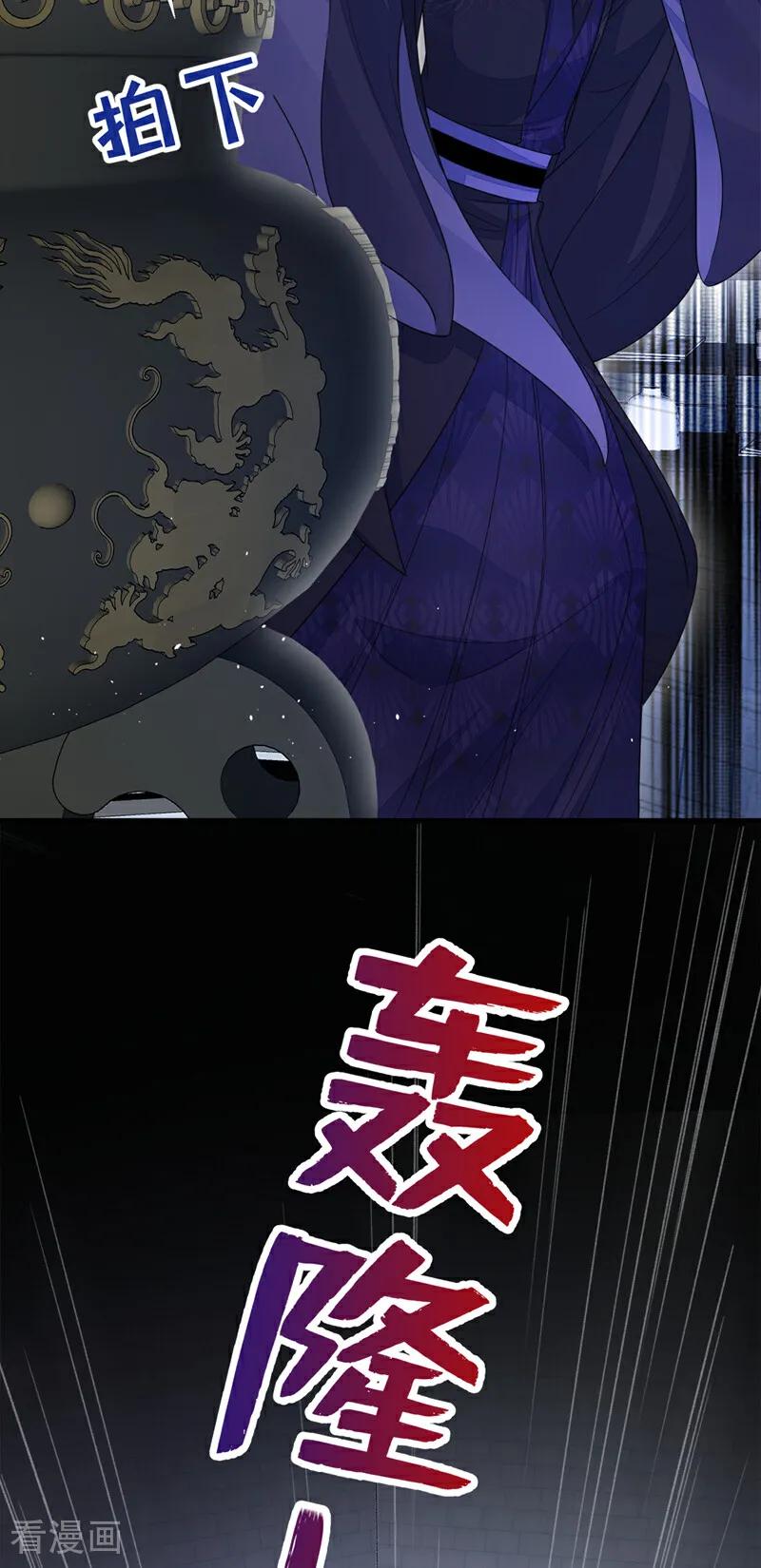 第27话天才沦为废物！-快穿：宿主她一心求死-iCiyuan动漫（第15张）