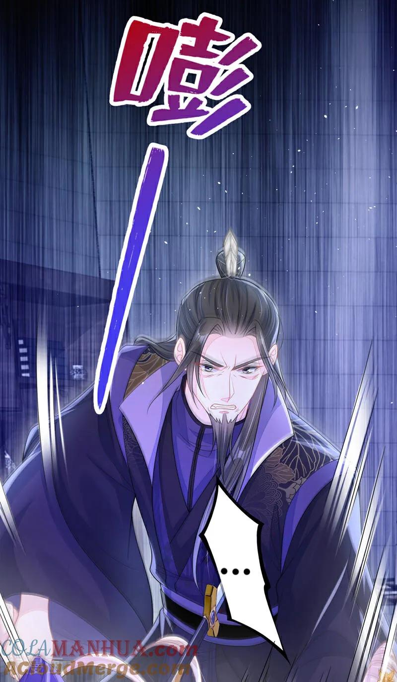 第27话天才沦为废物！-快穿：宿主她一心求死-iCiyuan动漫（第4张）