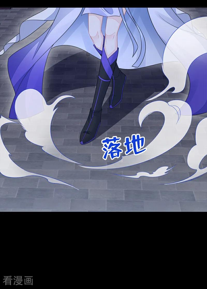 第27话天才沦为废物！-快穿：宿主她一心求死-iCiyuan动漫（第20张）