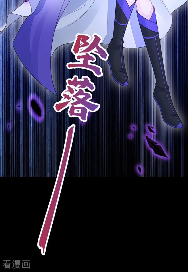 第27话天才沦为废物！-快穿：宿主她一心求死-iCiyuan动漫（第18张）